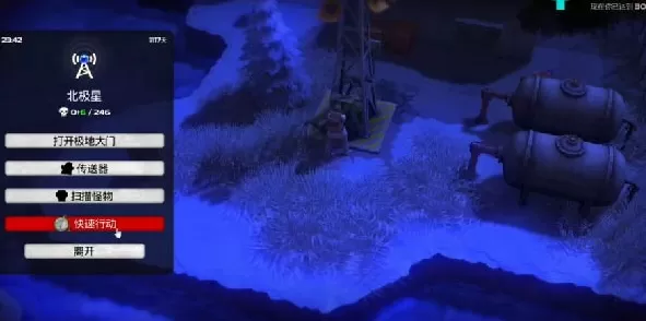 我的水世界求生小钥匙开大门任务怎么做 小钥匙开大门任务完成攻略