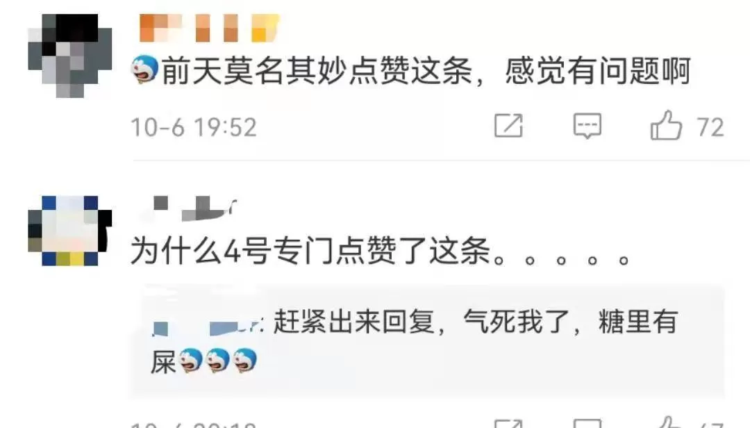 网红法克儿疑被劈腿 5月官宣恋情现在控诉男方不忠