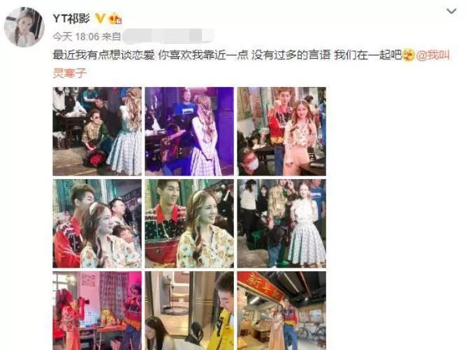 网红法克儿疑被劈腿 5月官宣恋情现在控诉男方不忠