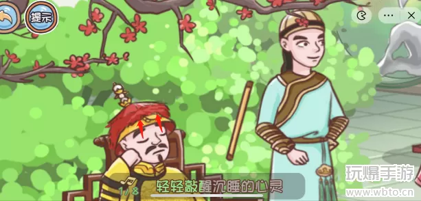 翻转吧剧情御花园记通关攻略