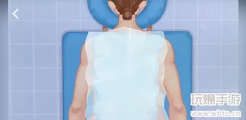 收纳达人背部护理通关攻略