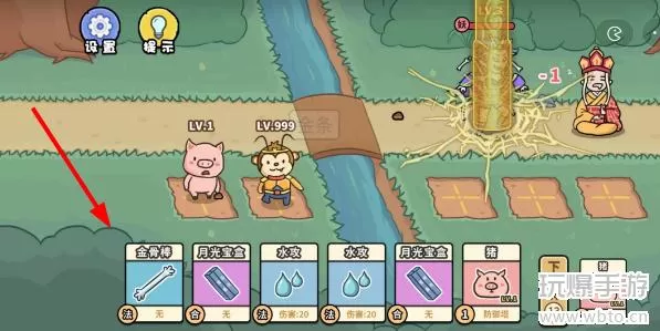 扯个蛋子小游戏怎么玩