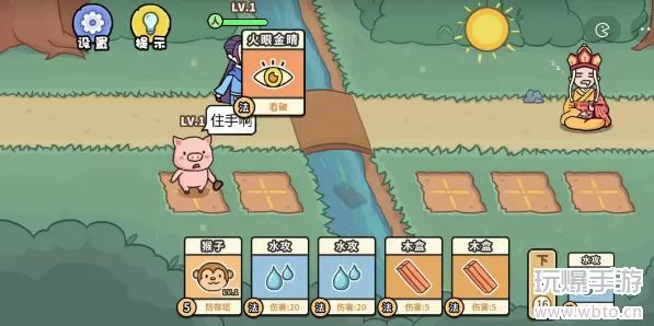 扯个蛋子小游戏怎么玩