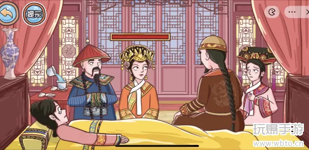 翻转吧剧情皇后危机通关攻略