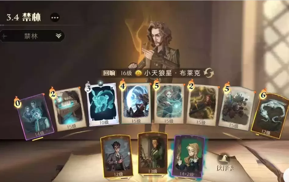 哈利波特魔法觉醒巨蛛领地6星怎么打 巨蛛领地6星通关打法攻略