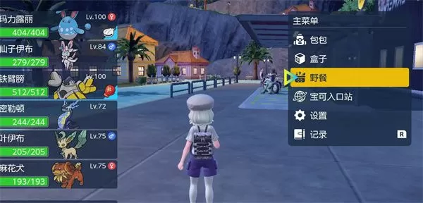 宝可梦朱紫12月神秘礼物代码分享 2022年最新12月神秘礼物代码一览[多图]图片2