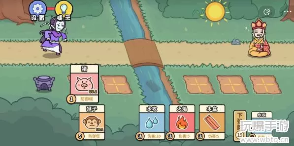 扯个蛋子小游戏怎么玩