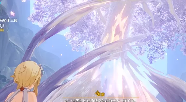 原神夜中飞鸟坠于三段任务攻略 夜中飞鸟坠于三段任务图文解析[多图]图片3