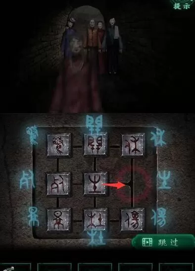 纸嫁衣4第五章最后的门怎么开 第五章最后的门打开方法[多图]图片5