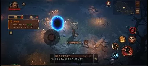 暗黑破坏神不朽国际服在哪下载 最新国际服下载地址分享[多图]图片2