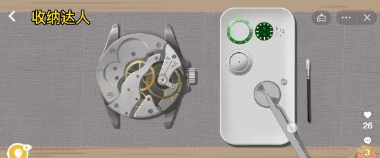 收纳达人反方向的钟通关攻略