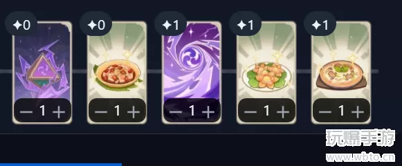 原神七圣召唤甘雨阵容怎么组