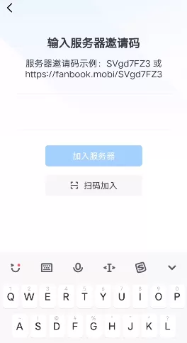 地铁跑酷fanbook邀请码大全 最新fanbook邀请码分享[多图]图片3