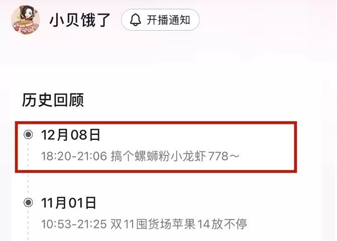 360截图20221209101942139