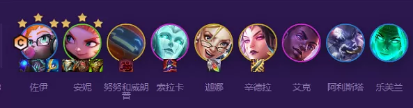 云顶之弈s8小天才阵容推荐 小天才阵容装备搭配攻略