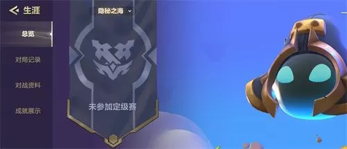 金铲铲之战s8段位会重置吗 s8段位继承规则机制介绍[多图]图片2