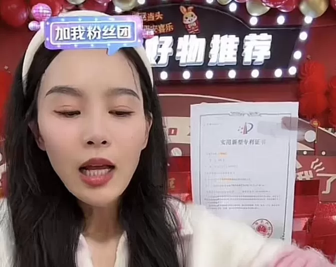 360截图20221209102110748