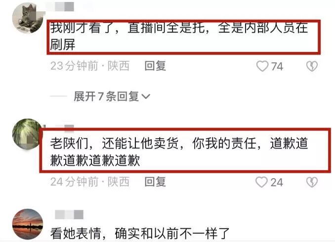 360截图20221209102009282