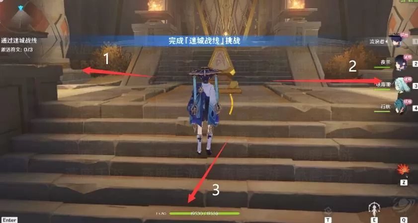 原神啸卷试炼攻略 啸卷试炼任务通关流程[多图]图片4