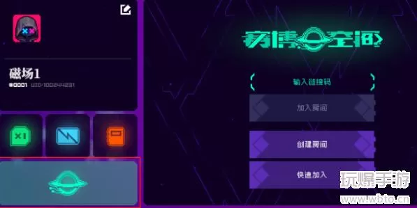 霓虹深渊无限可以联机吗