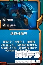 云顶之弈S8混沌青钢影怎么玩