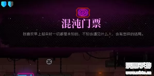 霓虹深渊混沌门票怎么获得