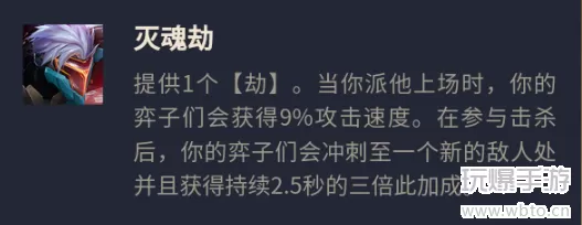 云顶之弈S8鸟盾劫怎么玩