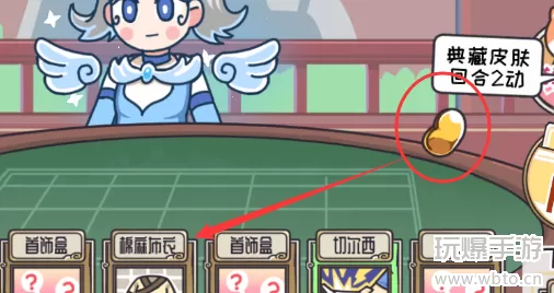 三国梗传江东第一乔攻略