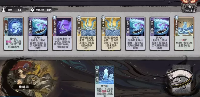 弈仙牌历练门派秘传通关大全