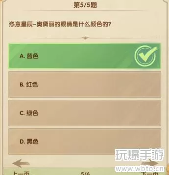 剑与远征诗社竞答攻略