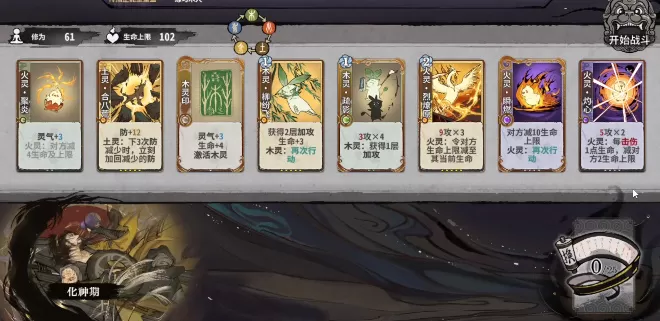弈仙牌历练门派秘传通关大全
