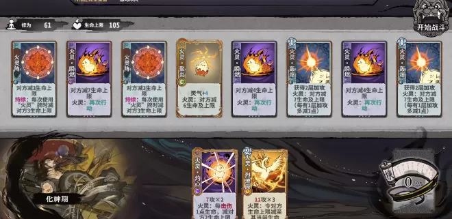 弈仙牌历练门派秘传通关大全