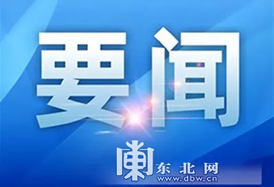 最新消息：国内油价预计下调0.46元升 19日24时开启