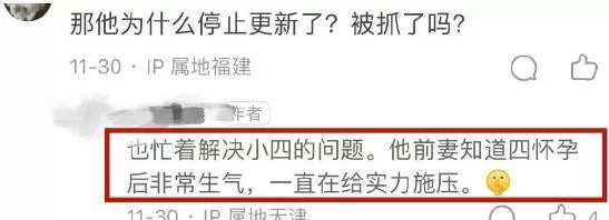 网红“石莉”被曝出轨女粉 出两万美元打胎