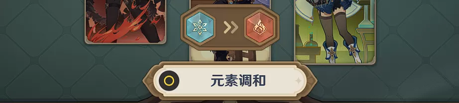 原神七圣召唤岩盔王怎么打 七圣召唤岩盔王通关打法攻略