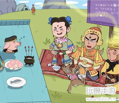 疯狂文字西游三结义通关攻略