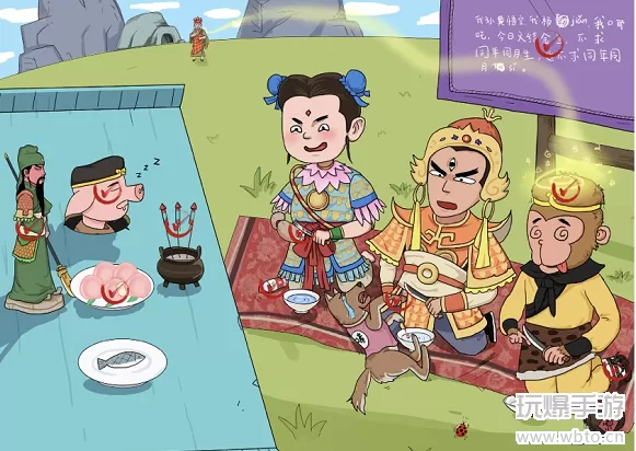 疯狂文字西游三结义通关攻略