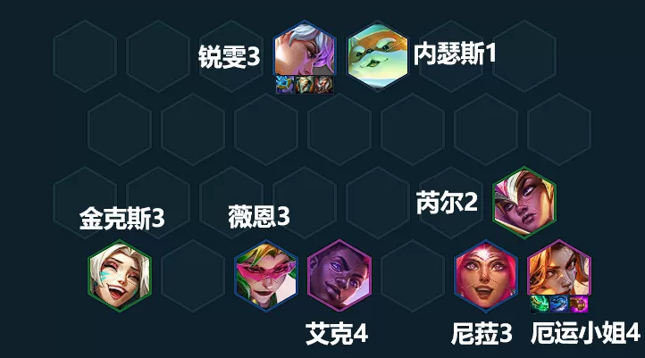 云顶之弈幻灵战队阵容怎么搭配 S8幻灵战队女枪阵容推荐[多图]图片13