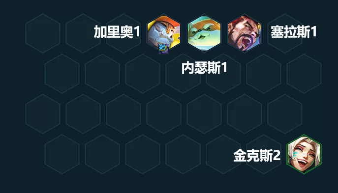 云顶之弈幻灵战队阵容怎么搭配 S8幻灵战队女枪阵容推荐[多图]图片11