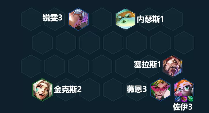 云顶之弈幻灵战队阵容怎么搭配 S8幻灵战队女枪阵容推荐[多图]图片12