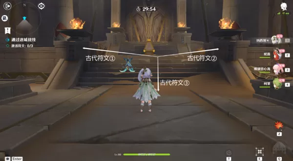 原神鏖战试炼攻略 迷城战线鏖战试炼图文通关解析[多图]图片4