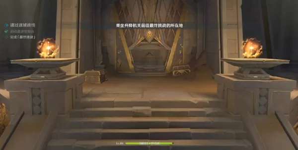 原神鏖战试炼攻略 迷城战线鏖战试炼图文通关解析[多图]图片10