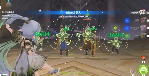 原神鏖战试炼攻略 迷城战线鏖战试炼图文通关解析[多图]图片12