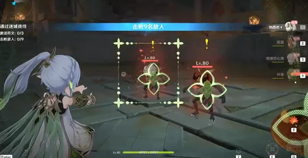 原神鏖战试炼攻略 迷城战线鏖战试炼图文通关解析[多图]图片6