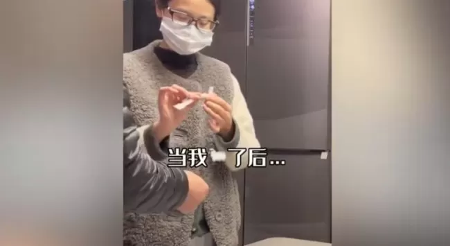 男子阳性后摆烂 妻子被感染秒重视:秒变暖男