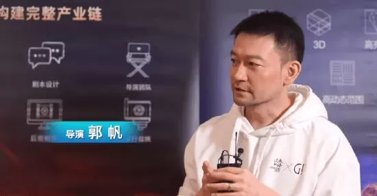 导演郭帆评价《阿凡达2》：是无与伦比的呈现