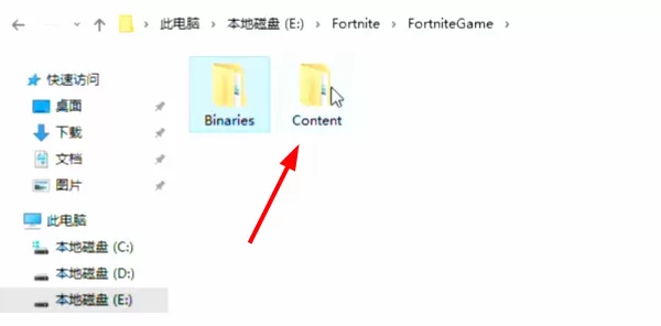 堡垒之夜怎么设置中文