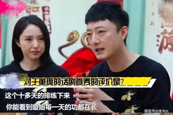 离婚后董璇很抢手自曝追求者很多而且都是弟弟 直言很渴望爱情