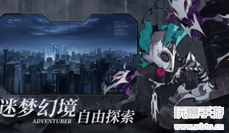 都市冒险高手试炼小屋攻略