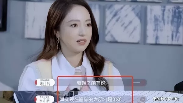 离婚后董璇很抢手自曝追求者很多而且都是弟弟 直言很渴望爱情